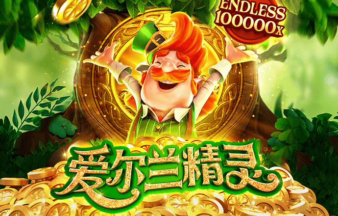 88体育官网版app特色