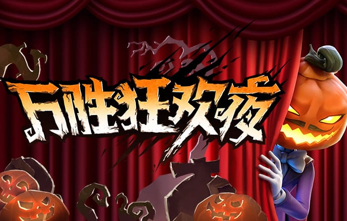 赛博体育官网APP入口
