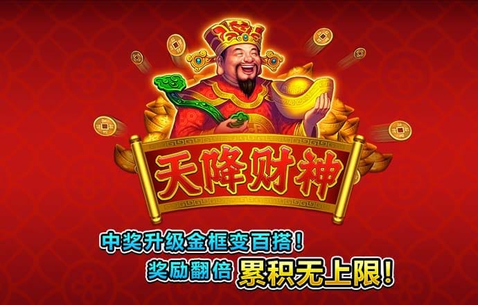 66668银河国际