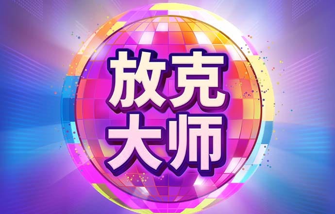 大发体育投注官网