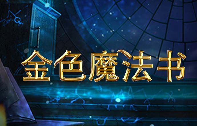 牛宝体育APP下载