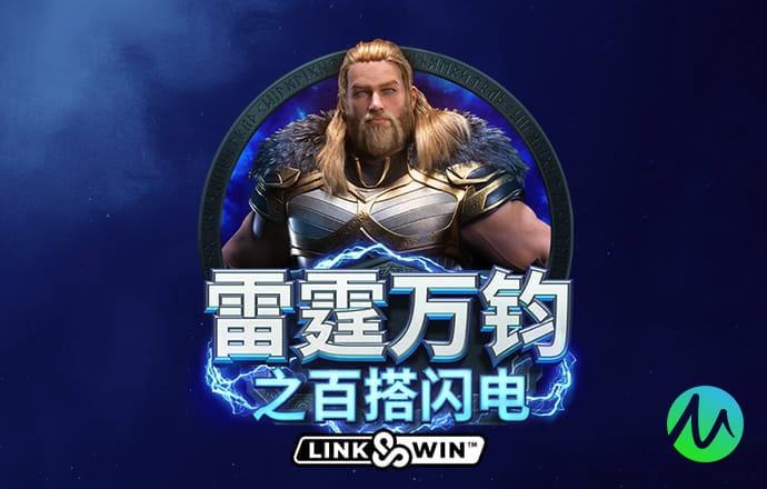 万磊璐